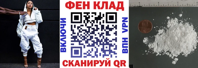 дарнет шоп  Алдан  АМФ Розовый 