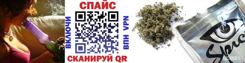 Бутират буратино  Алдан 