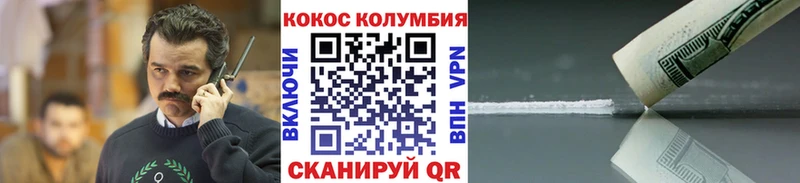 купить наркотики цена Алдан Cocaine Эквадор
