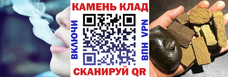 купить закладку  Алдан  Гашиш VHQ 