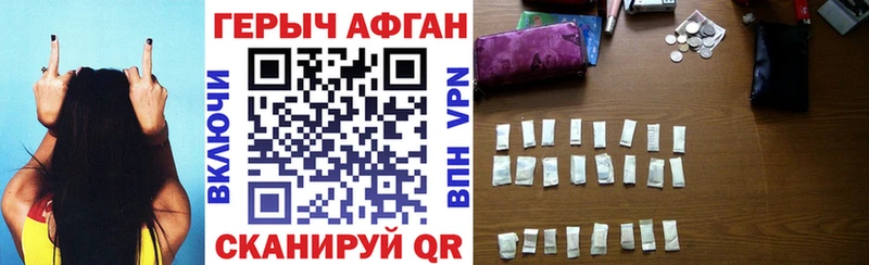 MEGA ССЫЛКА Алдан ГЕРОИН Афган