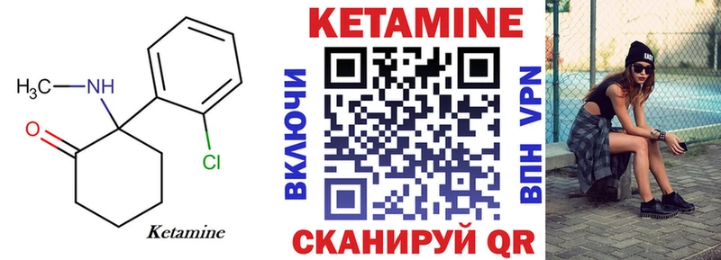 наркотики  kraken как зайти  Кетамин ketamine  Алдан 