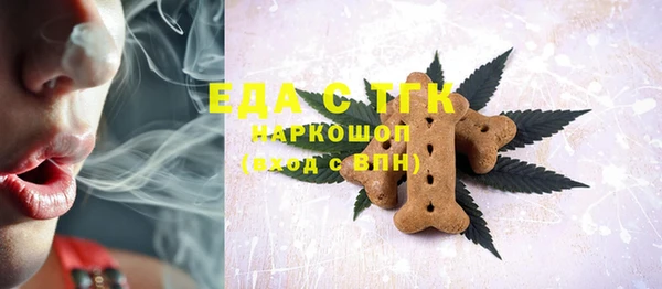 мефедрон мука Алзамай