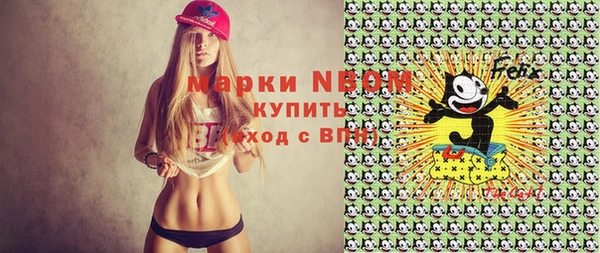 MDMA Алексин