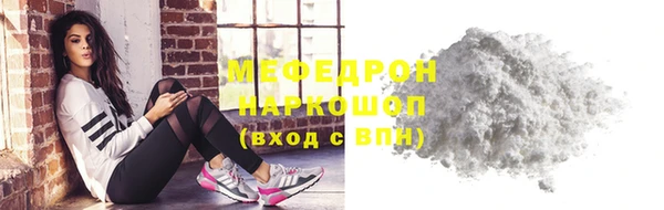 мефедрон мука Алзамай
