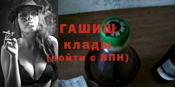 MDMA Алексин