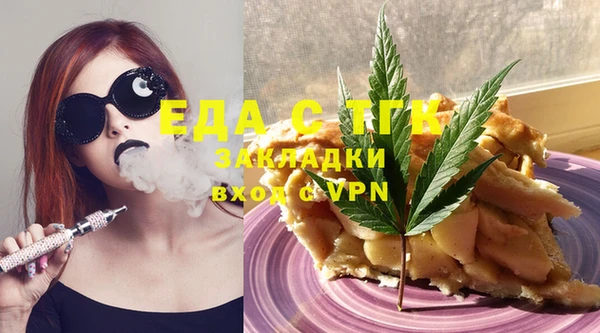 MDMA Алексин