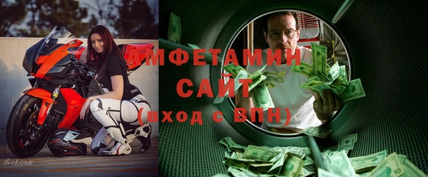 мефедрон мука Алзамай