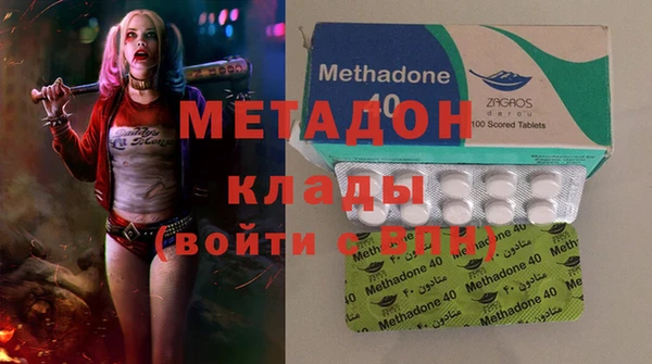 первитин Лиски