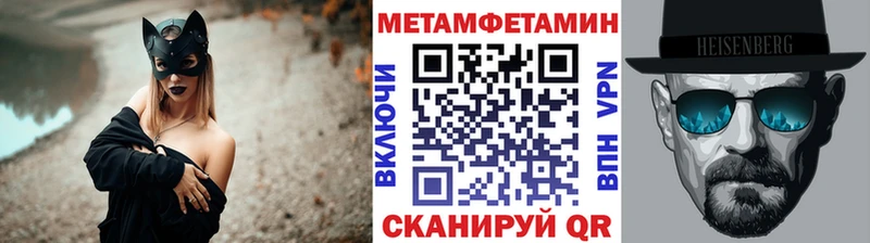 наркошоп  Алдан  МЕТАМФЕТАМИН пудра 