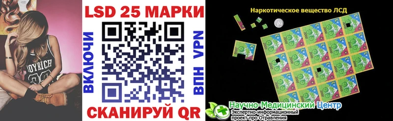 где продают наркотики  Алдан  blacksprut зеркало  Наркотические марки 1500мкг 