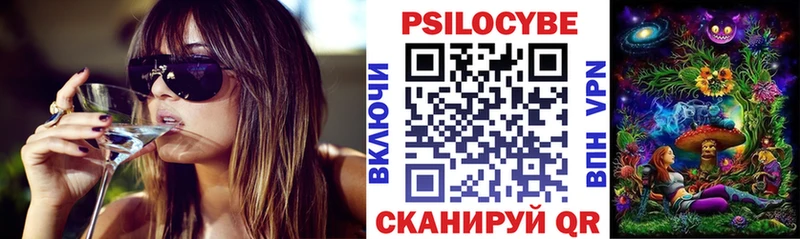 Псилоцибиновые грибы ЛСД  Алдан 