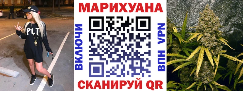 купить наркотик  Алдан  Каннабис White Widow 